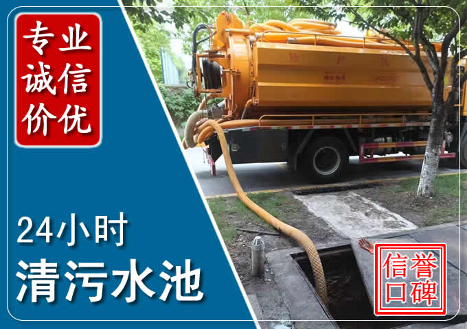 北林化粪池清掏时人工与自动化哪个更好?清掏时有哪些要求?